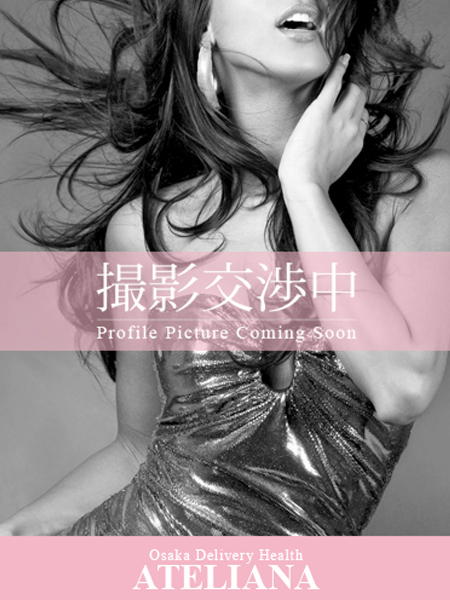 京香（きょうか）